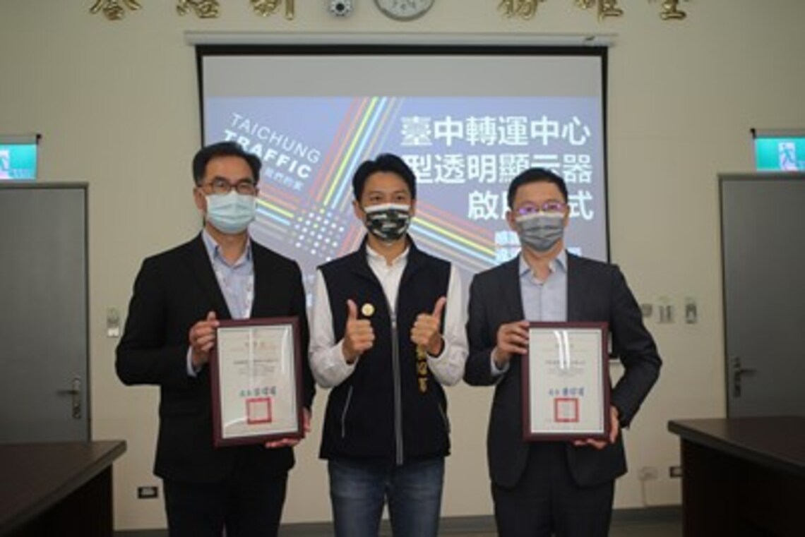 台中轉運中心新亮點 超大型電子面板啟用輪播公車動態資訊