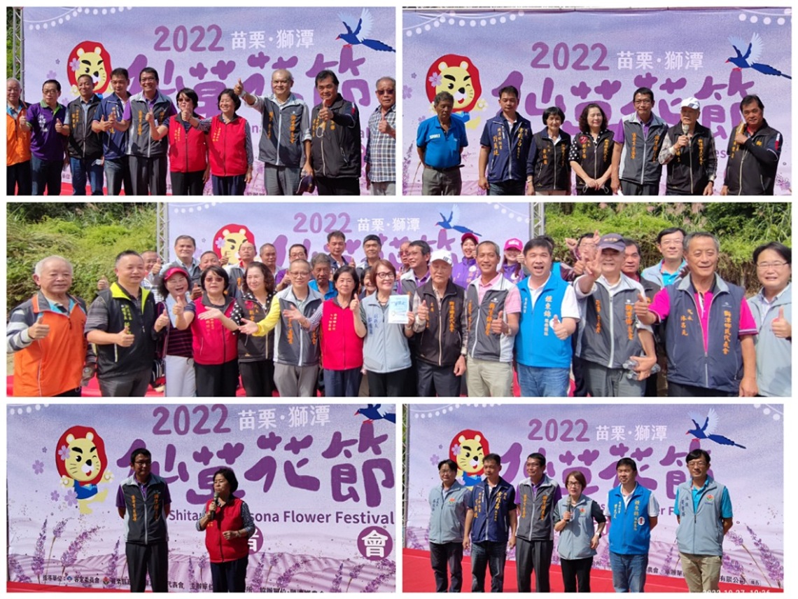 2022獅潭仙草花節11/19至20日展開 推出限量仙草護照 滿足仙草深體驗