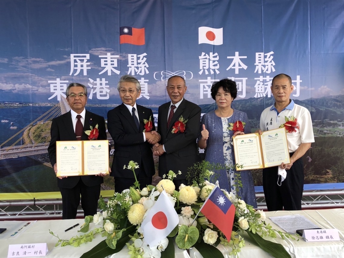 國境解封　台日交流熱絡  日本南阿蘇村與屏東東港鎮簽備忘錄/波新聞