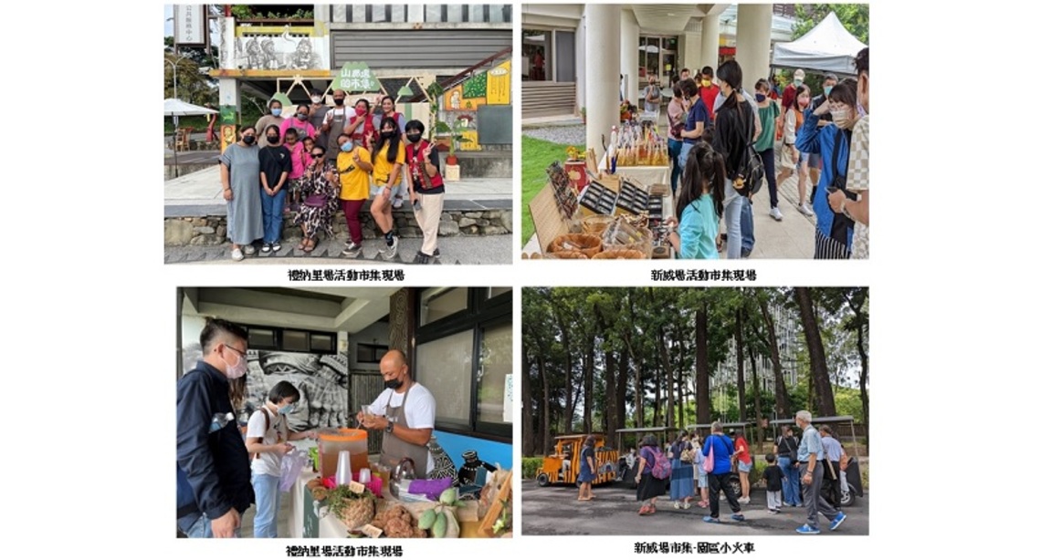 踏上南橫公路 山那邊的市集首次桃源登場