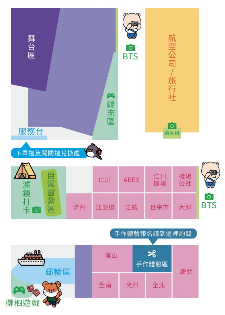 2022 ITF韓國館平配圖