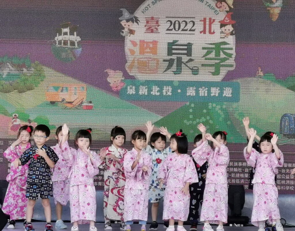2022臺北溫泉季於今日(10/27)舉行「泉新北投.露宿野遊」啟動儀式