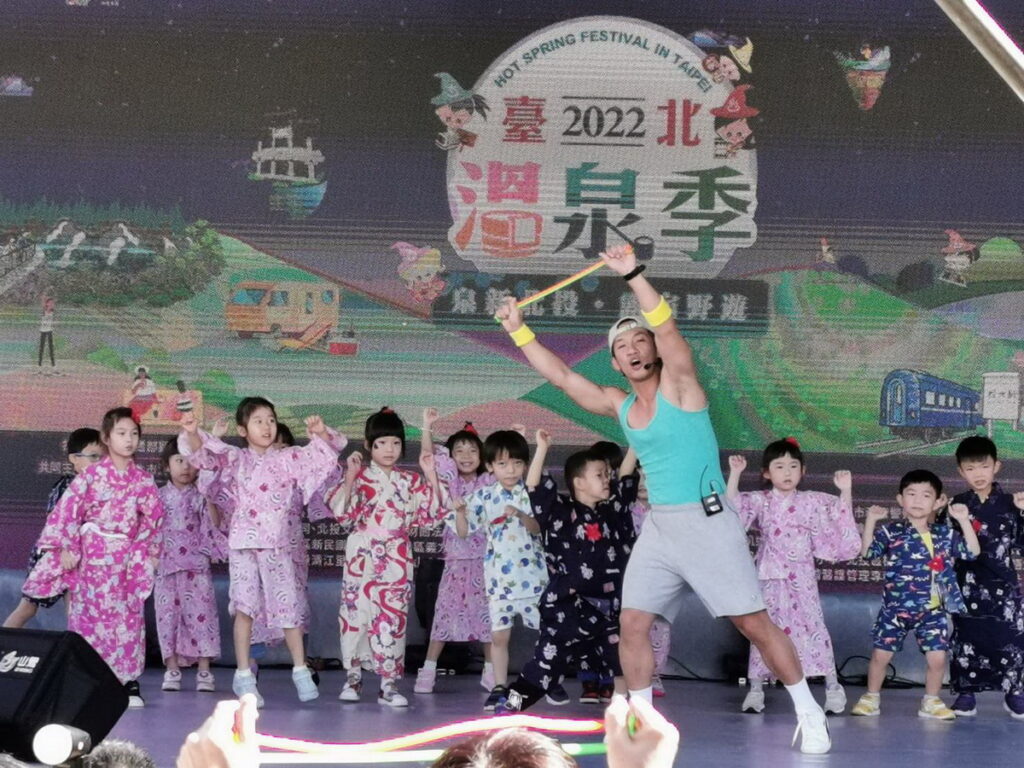 2022臺北溫泉季於今日(10/27)舉行「泉新北投.露宿野遊」啟動儀式