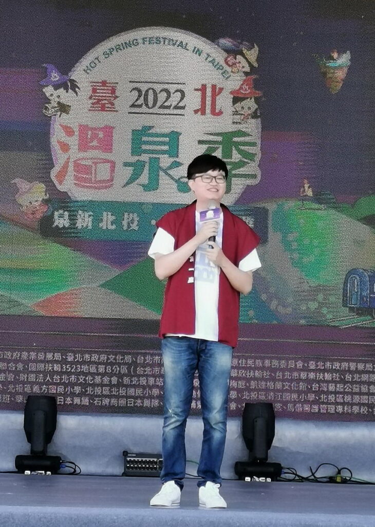 台北市溫泉發展協會林致宇理事長致詞