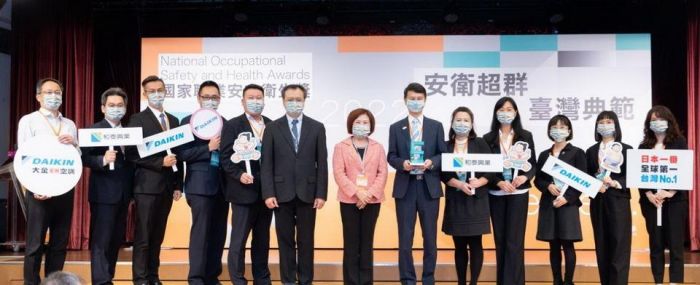 和泰興業大金空調榮獲勞動健康特別獎 呼籲建立空調從業者職安環境