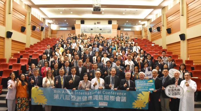 開國門首場國際級會議 『亞洲健康識能』彰濱秀傳醫院登場