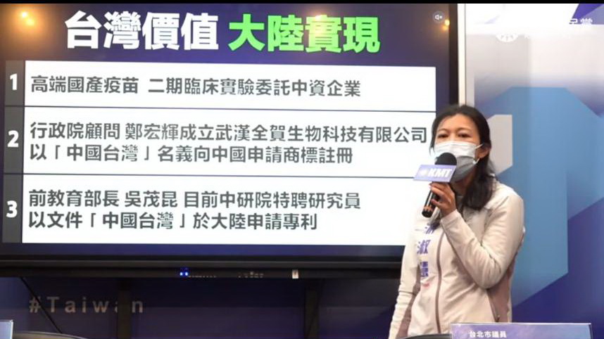 圖片說明：游淑惠說，民進黨的抗中保台就是我們的替代役男要延長服兵役一年，甚至要上戰場。(記者宋紹誠翻攝)