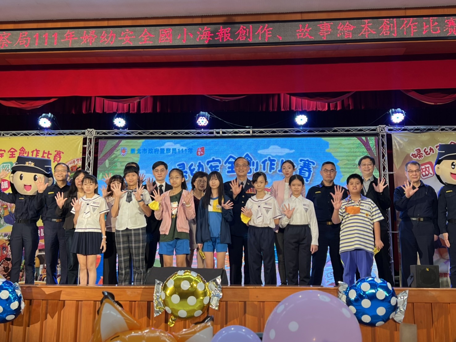 圖片說明:「新北婦幼奧斯卡獎」婦幼安全創意比賽邁入第11年。(記者吳萍翻攝)