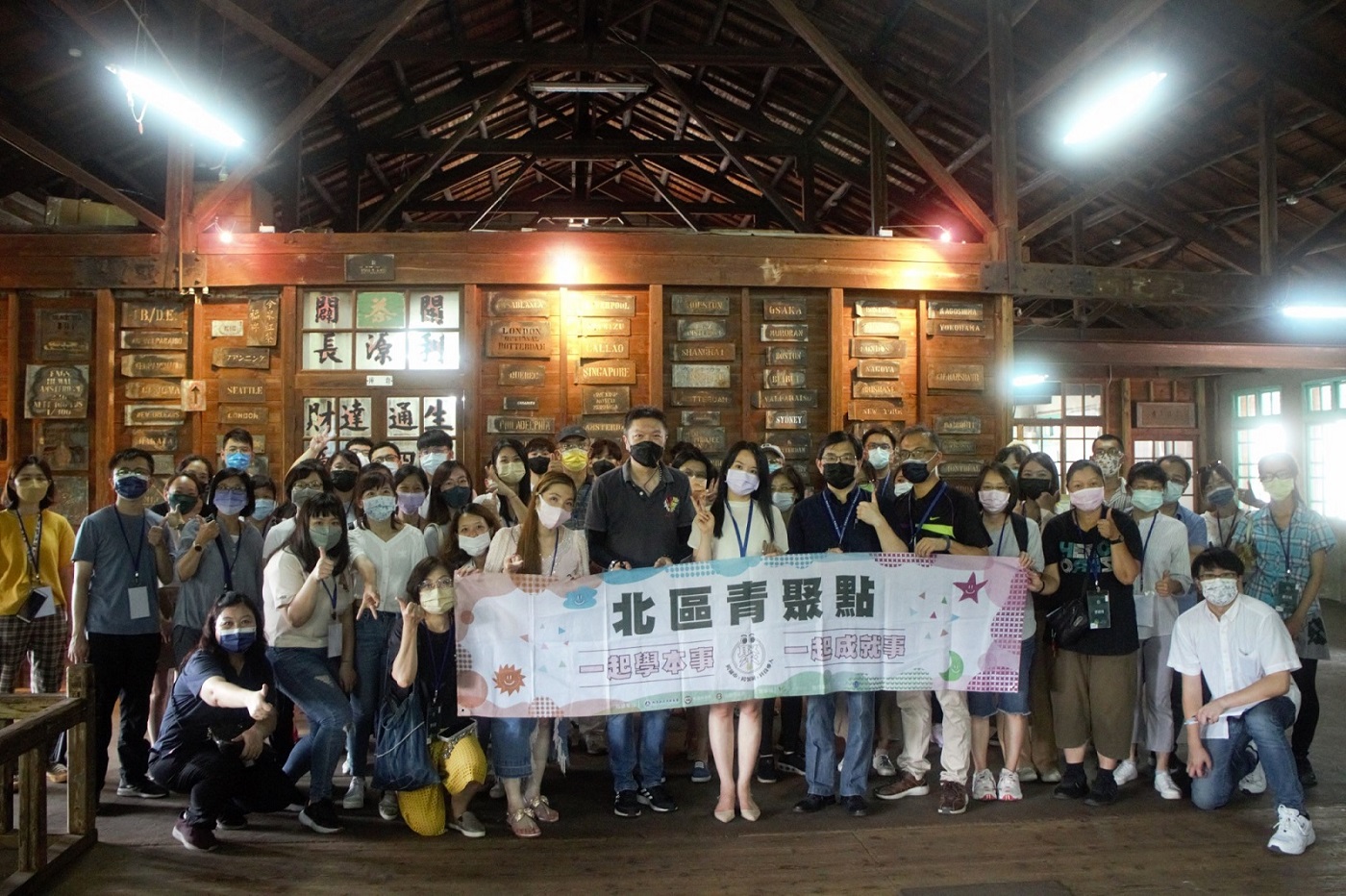 區域性青聚點成果展活動全臺開跑 一起來玩轉地方創生