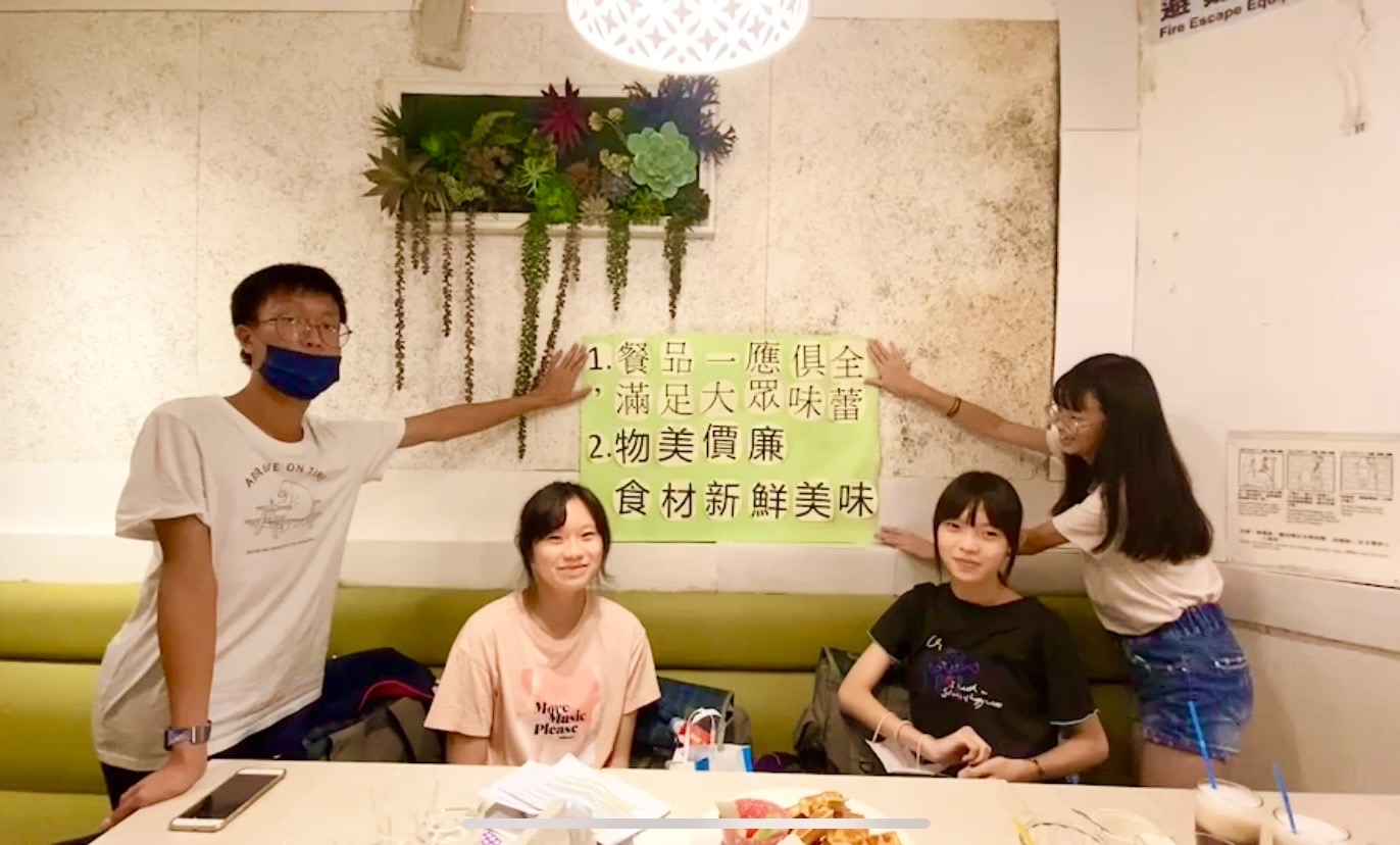 二信高中商科廣化自主學習學生挑戰全國直播競賽榮獲第五名