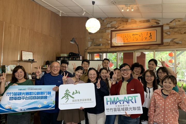 參山風景區管理處輔導「竹竹苗區域觀光圈聯盟」業者一起投入數位電商平台。 圖:參山國家風景區管理處/提供