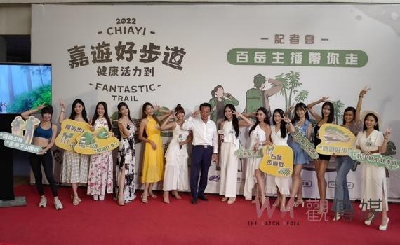 嘉義縣文化觀光聯手百岳網紅主播 嘉遊好步道健康活力走
