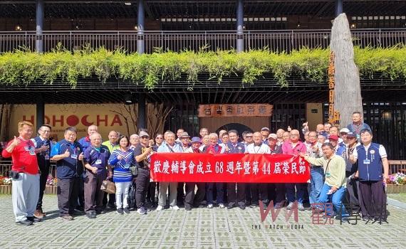 南投縣榮服處舉辦慶祝榮民節 大會飽覽日月潭湖光山色