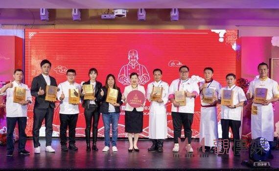 2022山海台菜餐廳入選名單揭曉 69家業者齊聚展現台菜餐桌新風貌