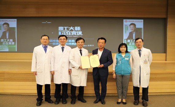 嘉義長庚20周年院慶 嘉義縣長翁章梁親往祝賀並感謝