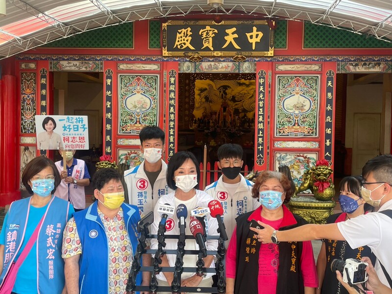 漾新聞|中油大林廠大火 柯志恩指陳其邁不能只是開罰、震怒 更應該拿出解決辦法