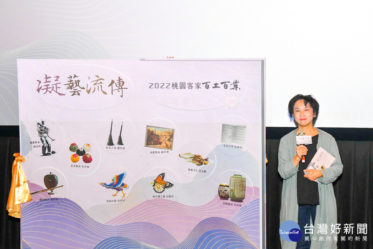 《凝藝流傳》專書作者徐彩雲分享紀錄本書10位職人時的心路歷程。<br /><br /> <br /><br />