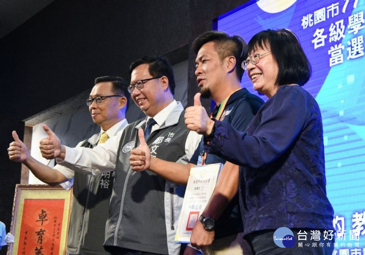 鄭市長頒發當選證書予新任家長會長。<br /><br /> <br /><br /> 