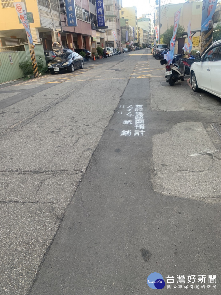 市議員賴朝國、立委楊瓊瓔爭取潭子區潭興路、福潭路、合作街、復興路等路平工程,總經費約1008萬元。