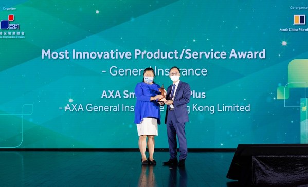 AXA安盛亞洲核保主管 / 財產保險董事蔣思巧領取傑出創意產品/服務大獎 - 一般保險 - 年度大獎。 AXA安盛亞洲核保主管 / 財產保險董事蔣思巧領取傑出創意產品/服務大獎 - 一般保險 - 年度大獎。