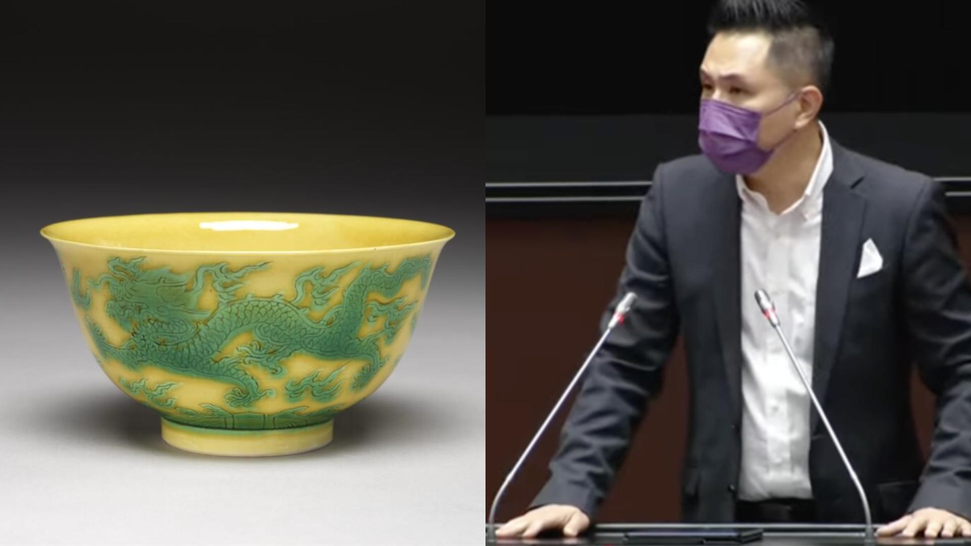 國民黨立委陳以信(左)指,故宮打破清朝的嬌黃釉綠彩龍紋碗(右),並且故宮院長吳密察下令隱瞞。翻攝立院直播、國立故宮博物院網頁npm.gov.tw