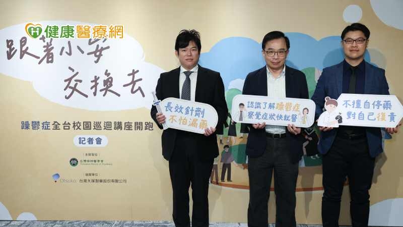 躁鬱症襲來無聲無息 「這族群」要特別注意!