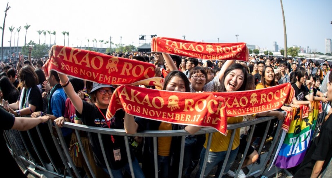 就是明天！2022 Takao Rock打狗祭於高雄流行音樂中心強勢登場！