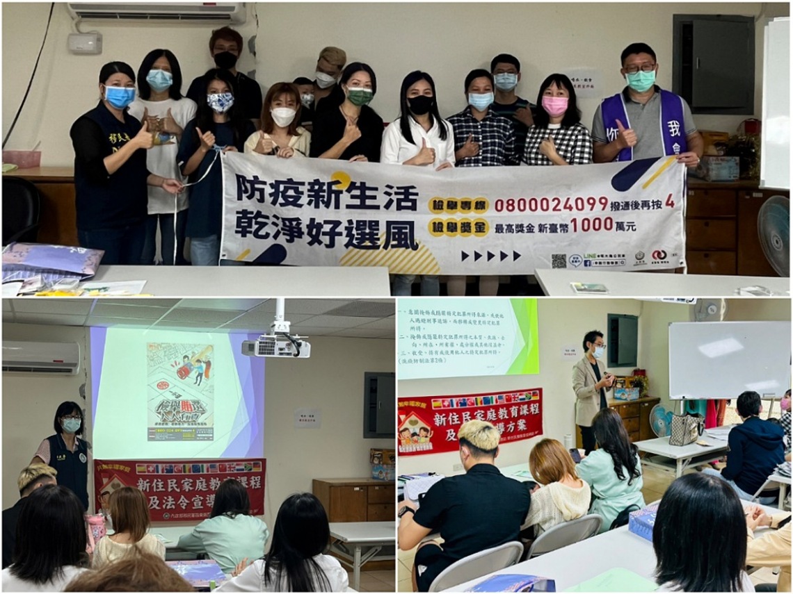 移民署苗栗縣服務站舉辦法令宣導 邀新住民擔任民主守門員反賄選