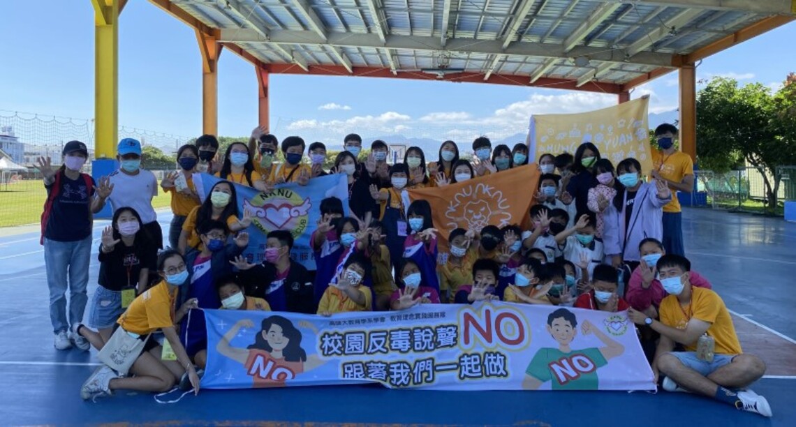 高師大「反毒特攻隊」列車 深入台東偏鄉小學宣教