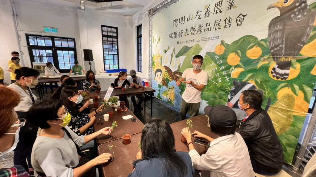 陽明山友善農友引導現場民眾透由香草盆栽手作體驗友善農業的價值