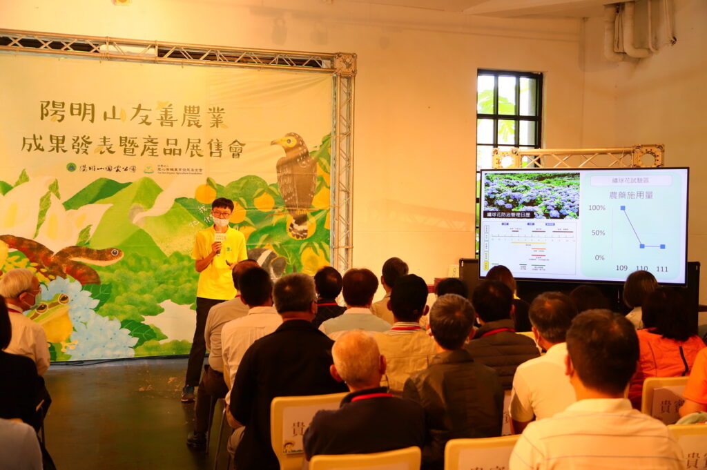 歷經三年的試驗,陽明山繡球花的友善田區試驗組,已成功減藥,且不影響觀賞價值。