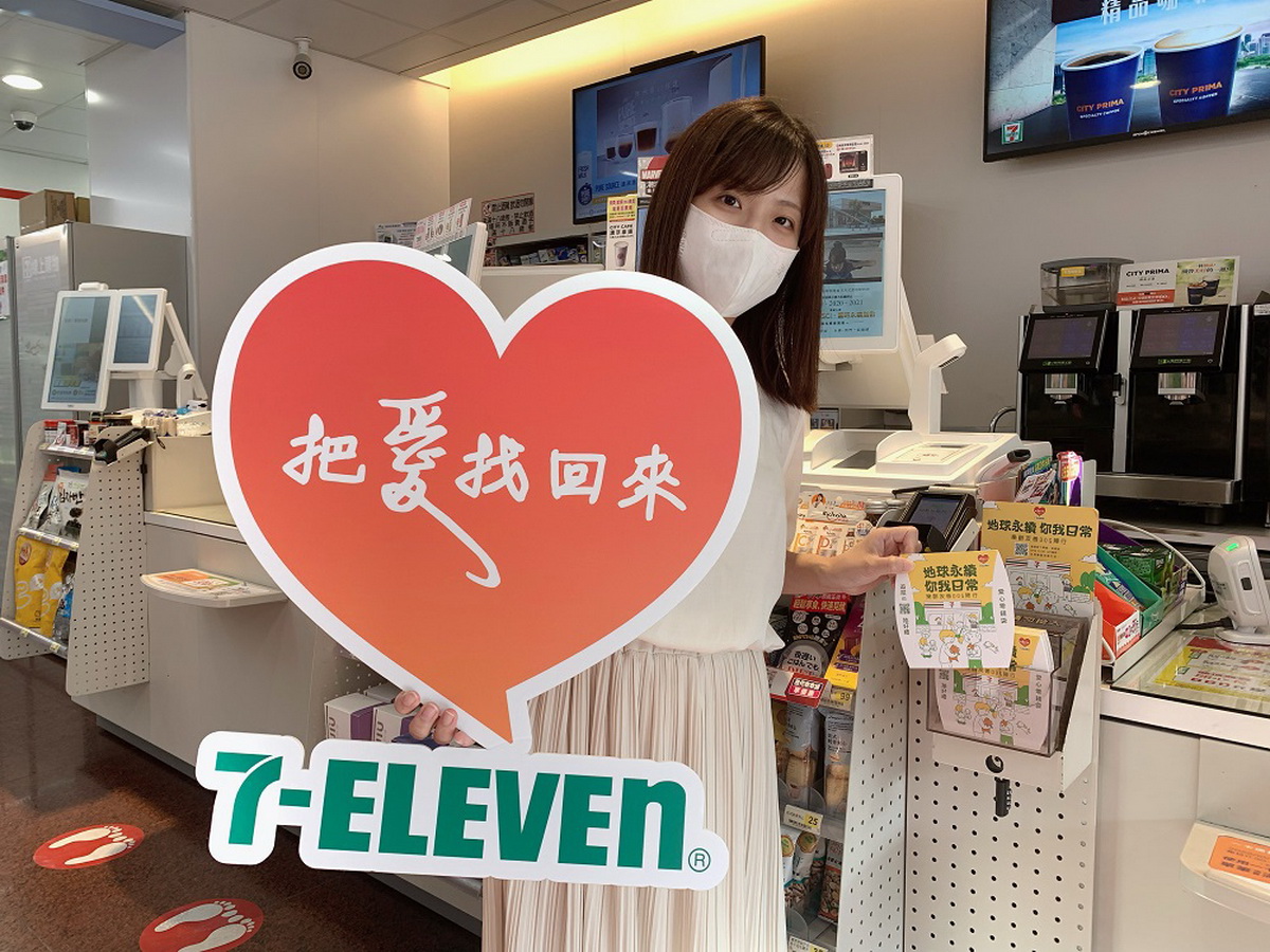 7-ELEVEN把愛找回來發揮公益平台影響力,提供門市零錢捐與OPEN POINT APP兩大公益管道,讓全民以捐款行動支持屏東基督教醫院,預計募集超過4,000萬的善款,持續推動高齡及失智友善服務。