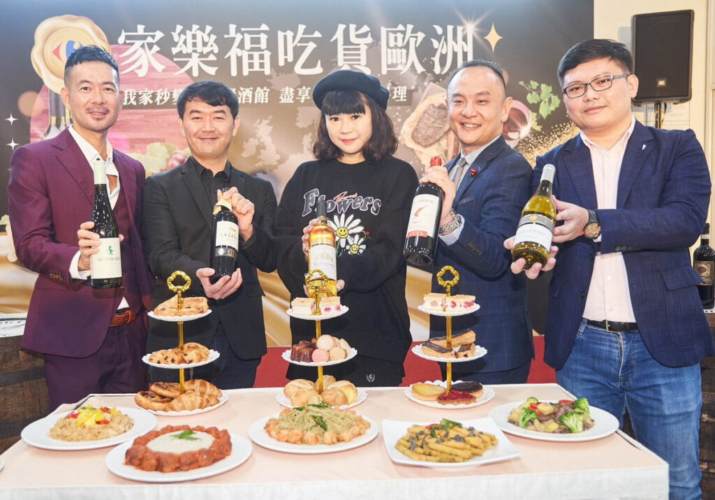 2022家樂福歐洲週暨Wine Fair記者會