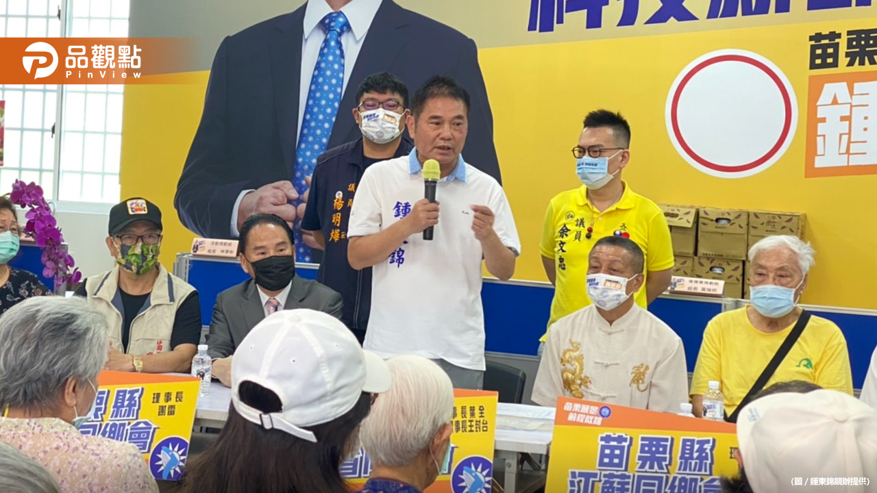 鍾東錦簽署反對內島里掩埋場承諾書 重申反對坤輿也非股東 