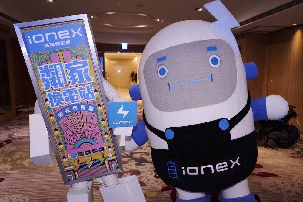 光陽Ionex 2.0升級3.0計畫啟動 舊車換新車、電池買斷兩大換購升級方案 76 匯流新聞網CNEWS資料照124221028a14