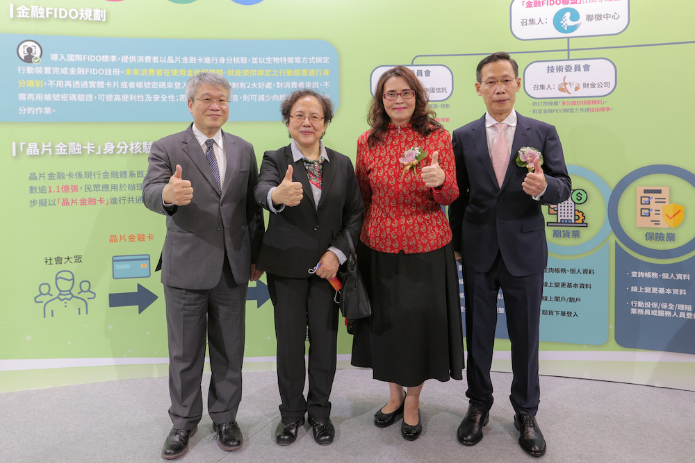 2022台北金融科技展登場 聚焦四大類金融服務展現生活新樣貌 44 匯流新聞網CNEWS資料照124221028a19