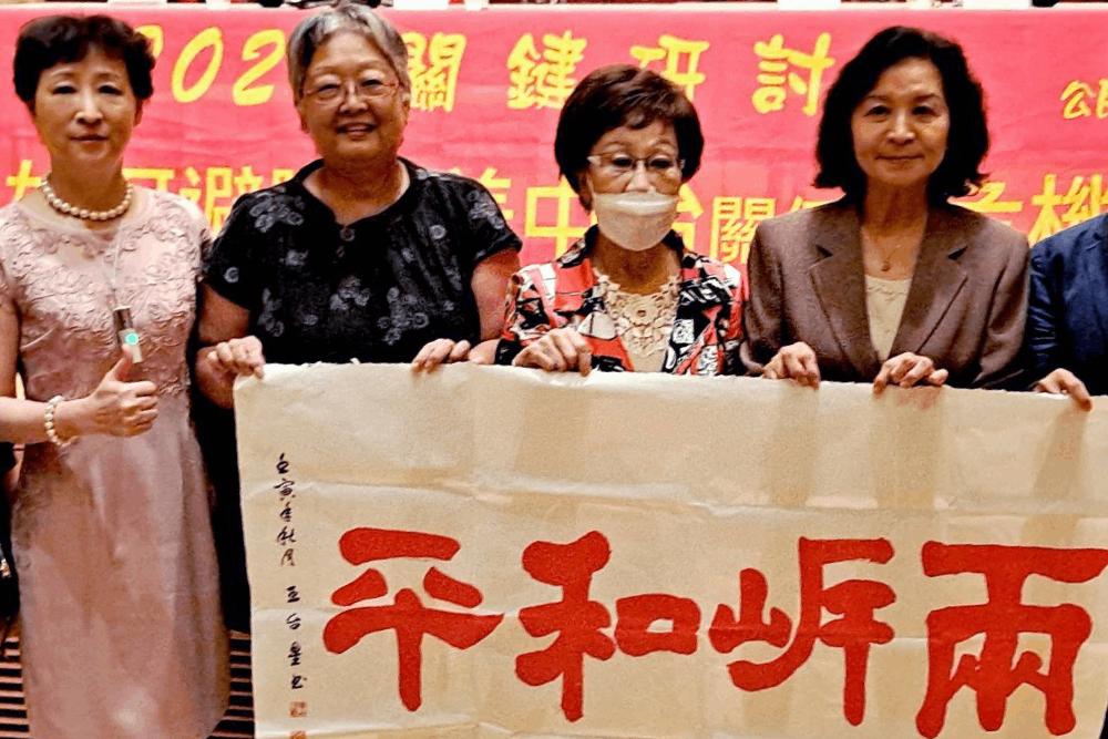 呂秀蓮:選後推民間國是會議 形成台灣新共識與中國和平談判 28 759139