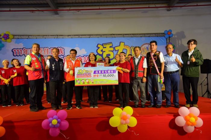 原民活力健康操中區初賽成績出爐 投縣4文健站獲特優