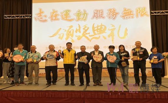 體育署在嘉辦社會體育運動志願服務表揚 12縣市17名志工獎