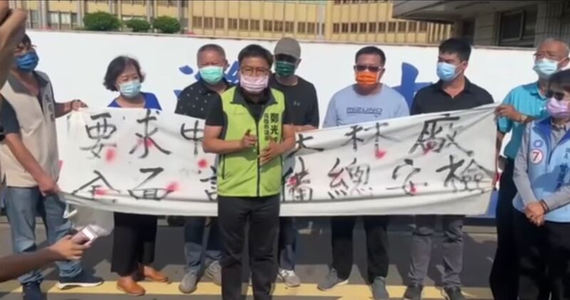 漾新聞|中油大林廠大火事件 鄭光峰撂重話徹底調查是否有人謀不贓