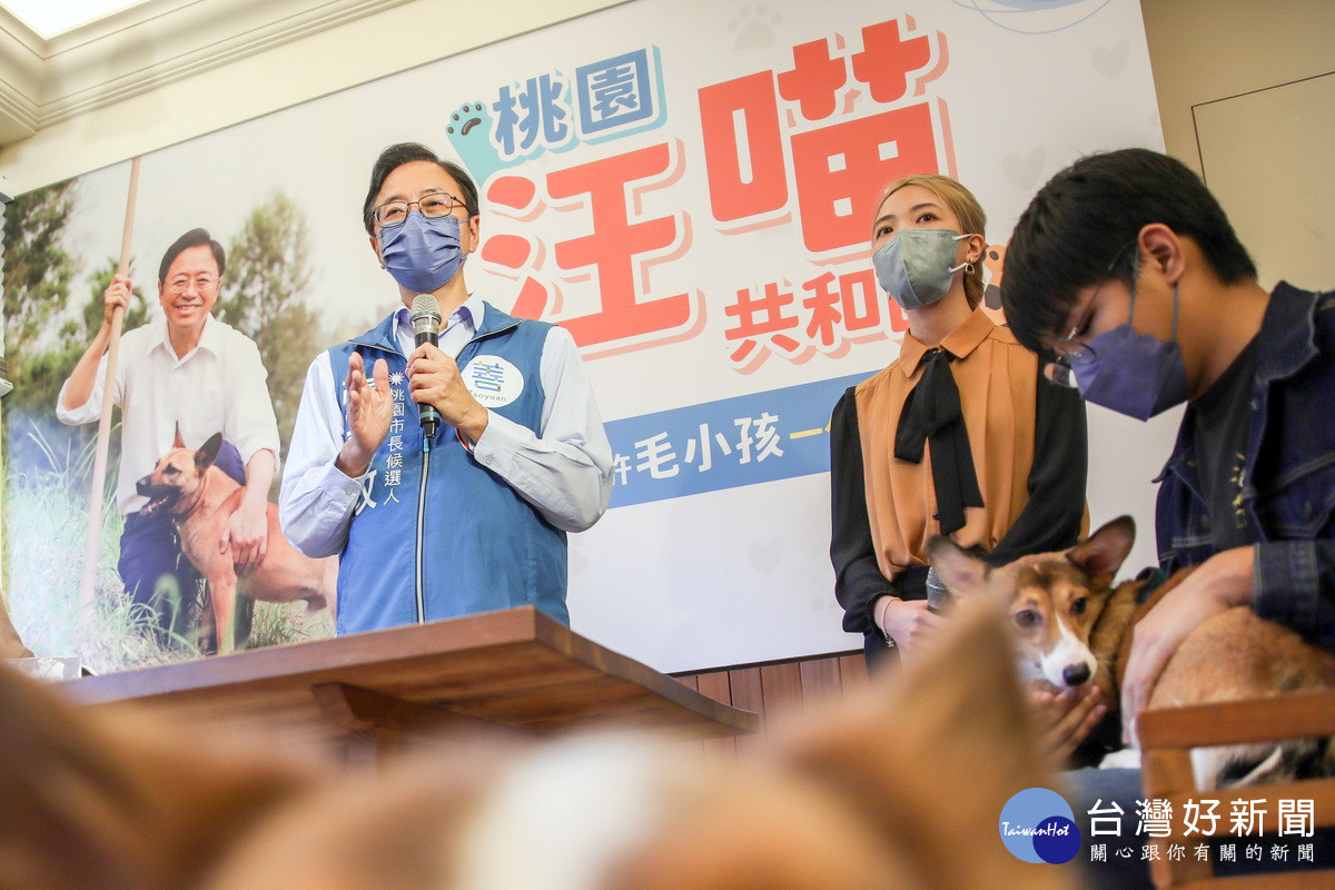 國民黨桃園市長候選人張善政發表「4個一起」寵物政見,將打造桃園成為寵物歡樂城市。