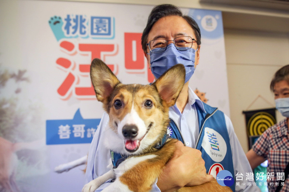 國民黨桃園市長候選人張善政發表「4個一起」寵物政見,將打造桃園成為寵物歡樂城市。