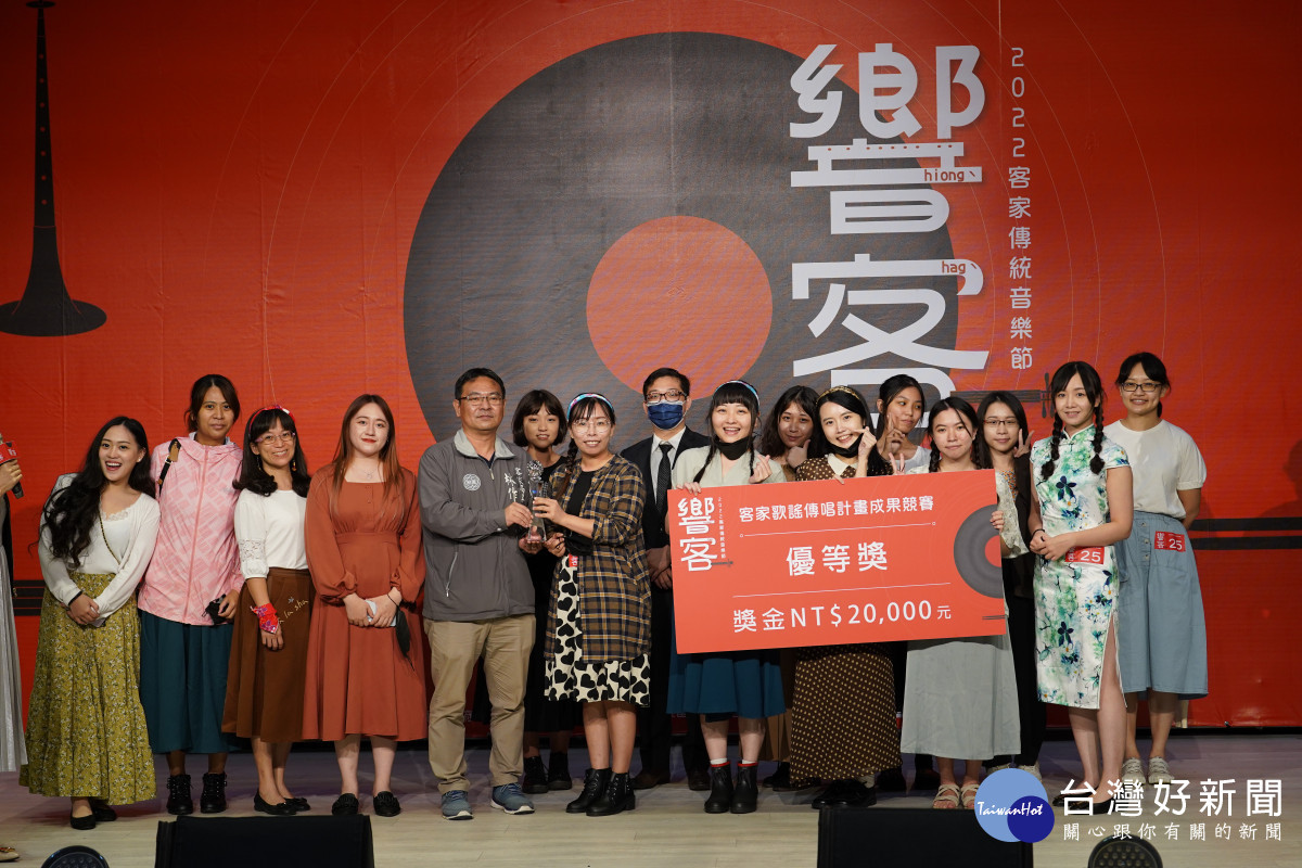 桃園市八德區客家協會獲得優等。<br /><br />