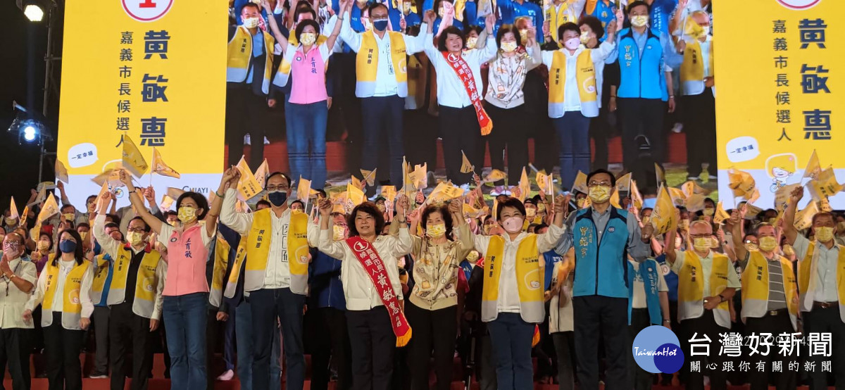 嘉義市長黃敏惠今晚在嘉義市文化公園舉辦競選總部成立大會/陳致愷攝影