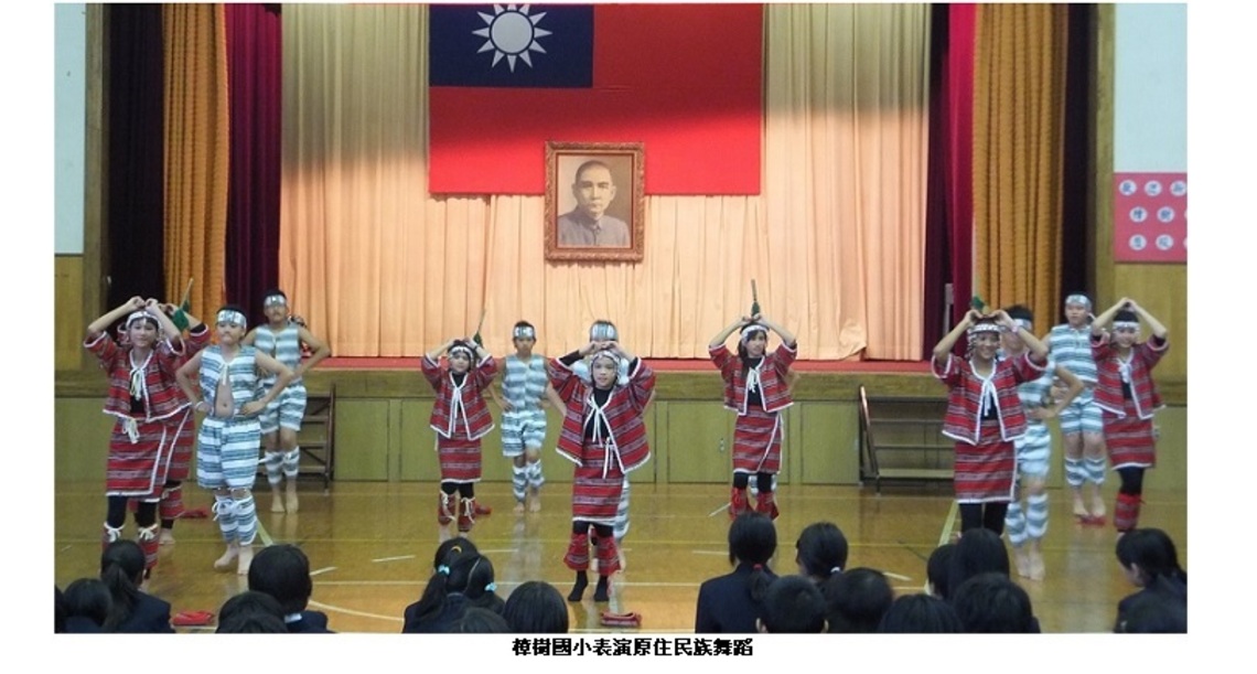 原民文化向下扎根 原住民重點學校展現原民之美