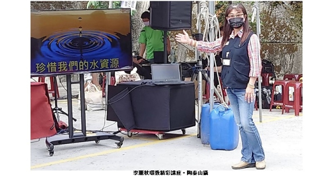 桃園復興首辦「淨山趣 淨山淨美」
