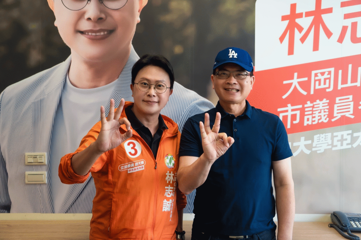 「鄭」在岡山!顧最年輕一席,鄭弘儀專程南下力挺林志誠