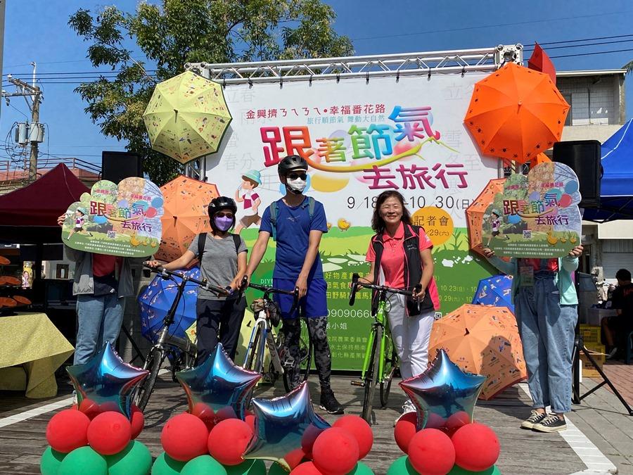「跟著節氣去旅遊」體驗自行車低碳旅遊趣味。(圖/記者林均和攝)