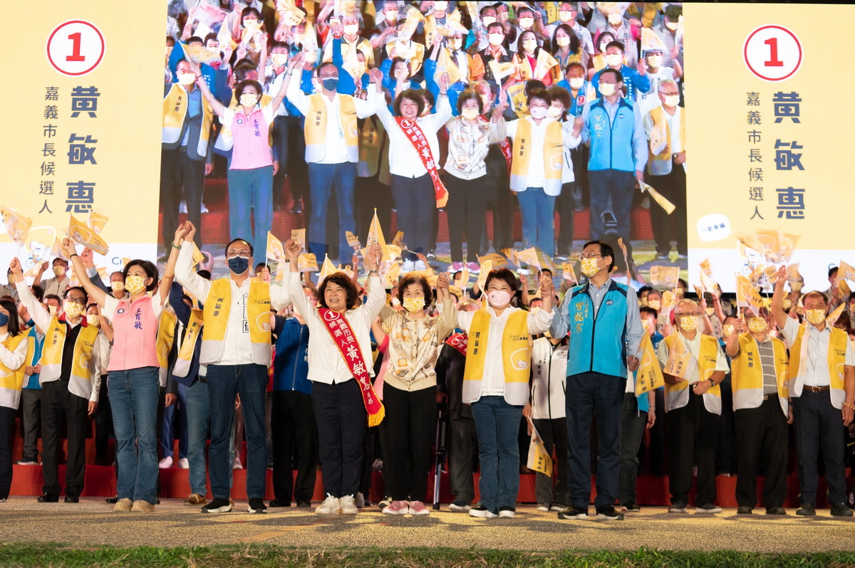 爭取連任的嘉義市長候選人黃敏惠於今（29）日晚間，在嘉義文化公園舉行競選總部成立大會，現場湧入超過6千名「勇媽」支持者，凍蒜聲震天。