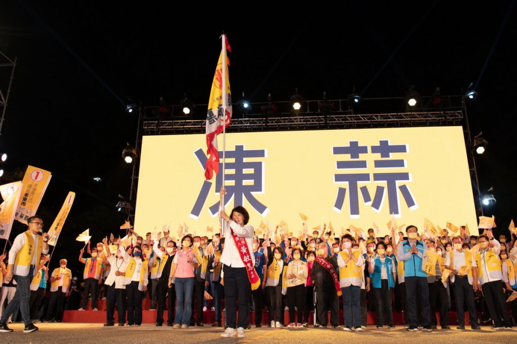 爭取連任的嘉義市長候選人黃敏惠於今(29)日晚間,在嘉義文化公園舉行競選總部成立大會,現場湧入超過6千名「勇媽」支持者,凍蒜聲震天。